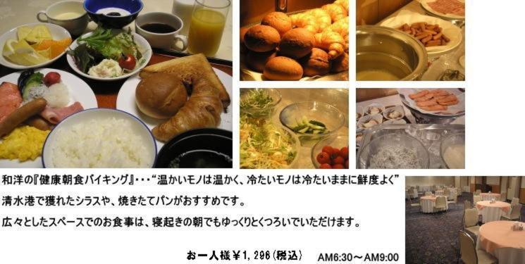 Shimizu Grand Hotel Shizuoka Extérieur photo
